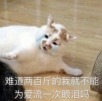 眼泪