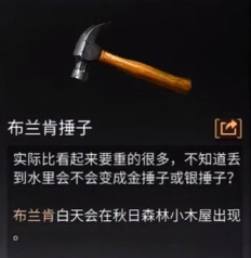 明日之后