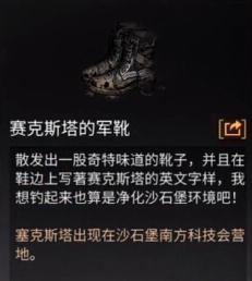 明日之后