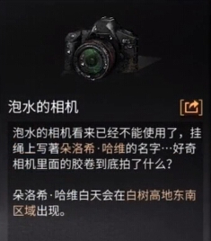 明日之后