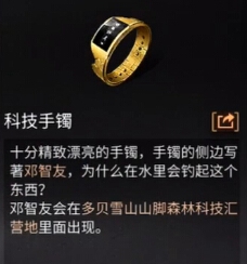明日之后