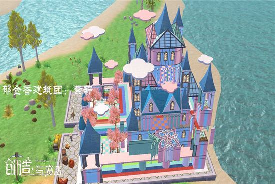 创造与魔法琉璃城