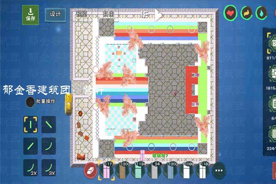 创造与魔法琉璃城