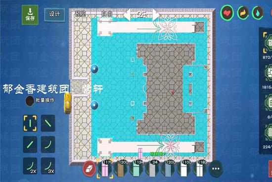 创造与魔法琉璃城