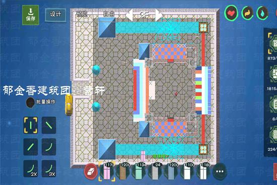 创造与魔法琉璃城