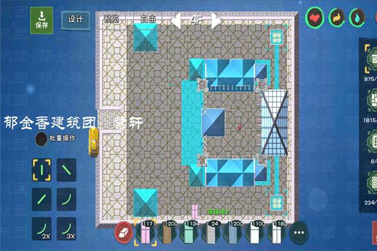 创造与魔法琉璃城