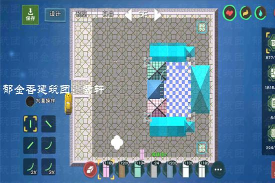 创造与魔法琉璃城