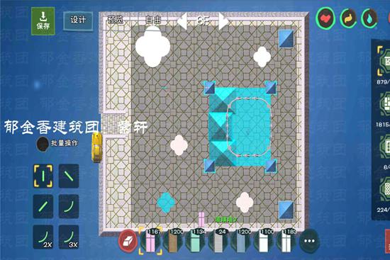 创造与魔法琉璃城