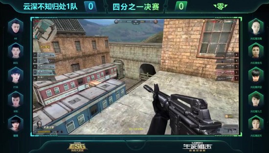 4399ESG大奖赛实况