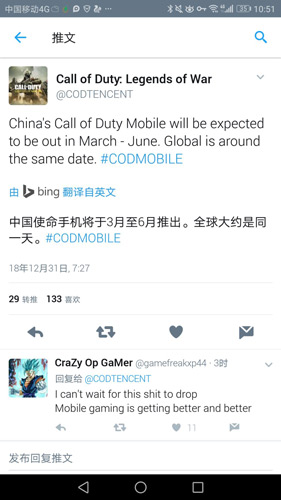使命召唤