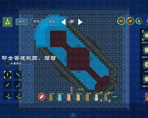 创造与魔法飞鸡设计图