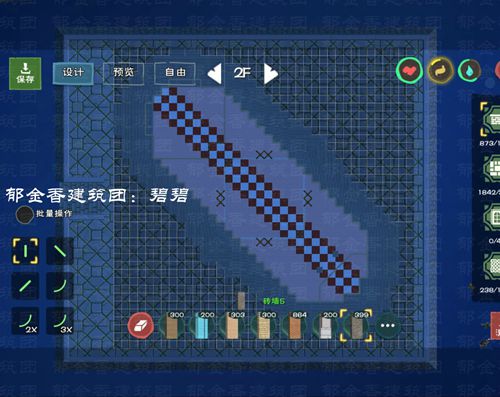 创造与魔法飞鸡设计图