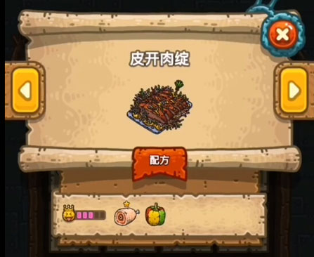 黑暗料理王皮开肉绽