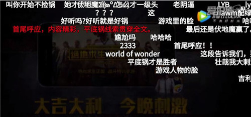 游戏制作预告片