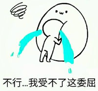 表情包