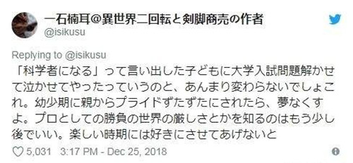 微博截图2