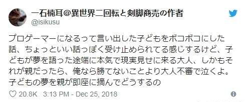 微博截图1
