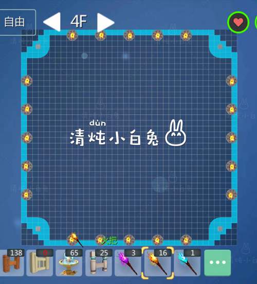 创造与魔法大角斗场