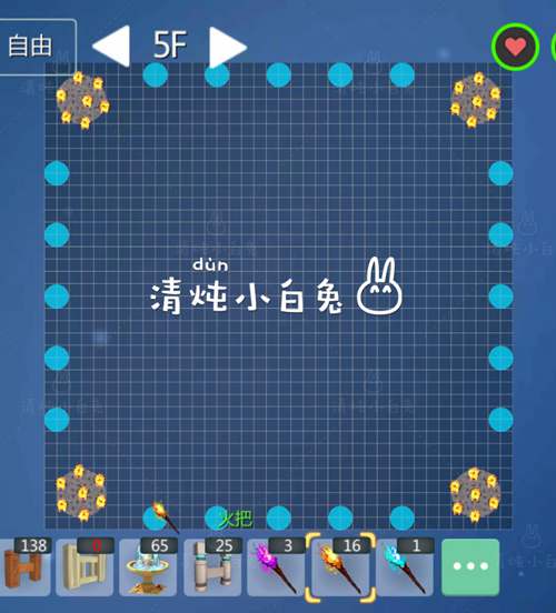 创造与魔法大角斗场