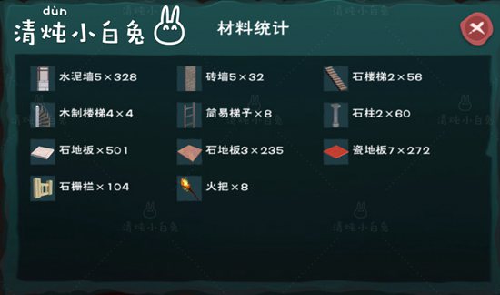 创造与魔法大角斗场
