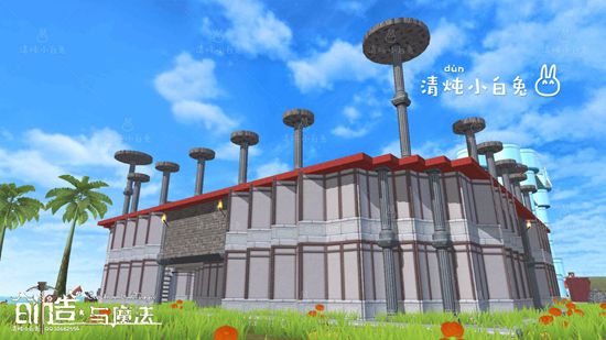 创造与魔法大角斗场