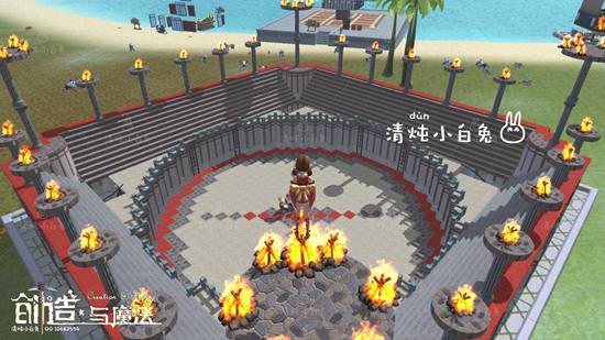 创造与魔法大角斗场