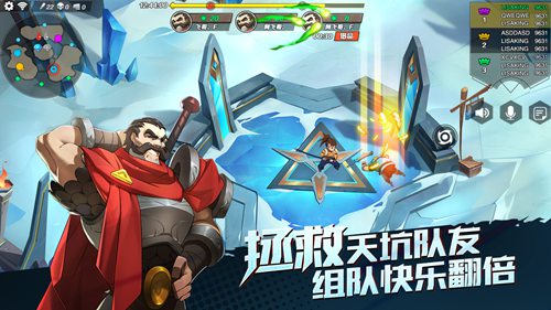 代号无限