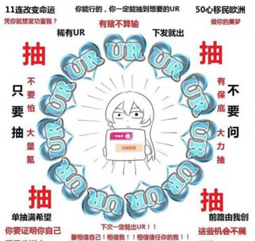 螺旋英雄谭