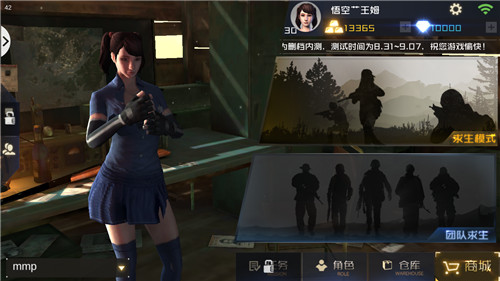 丛林法则