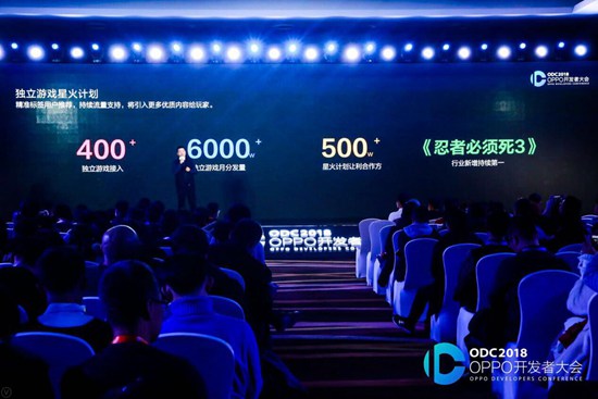 OPPO游戏星火计划