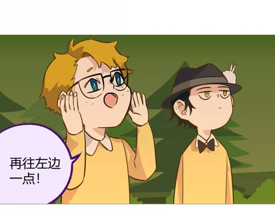 第五人格
