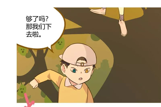 第五人格佣兵