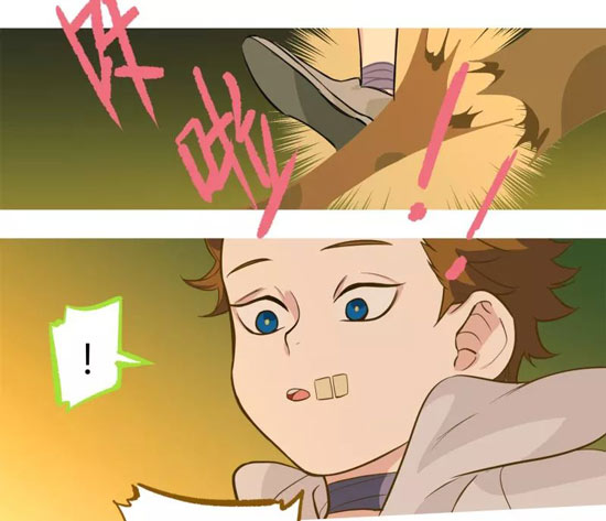 第五人格漫画