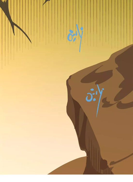 第五人格漫画