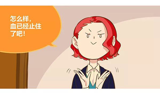 第五人格漫画