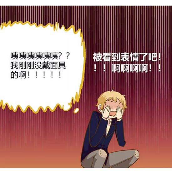 第五人格漫画