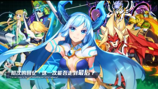 奥拉星手游