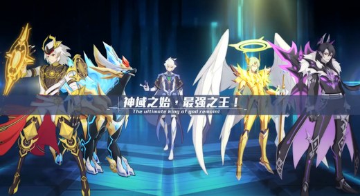 奥拉星手游