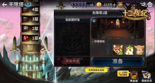 冒险