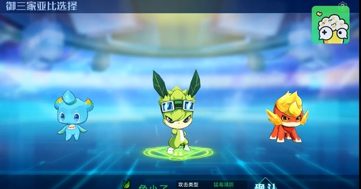 《奥拉星手游》1月中下旬开测