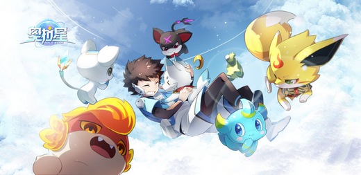 奥拉星手游