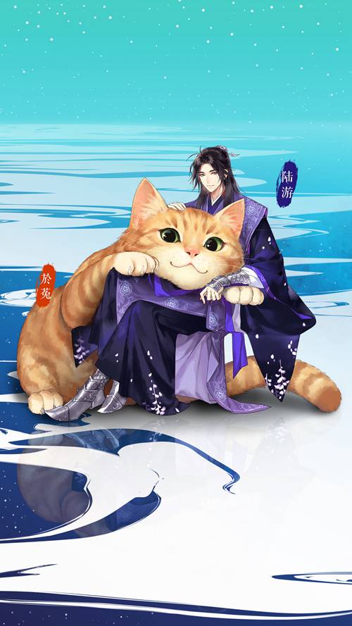 mao