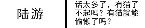 陆游