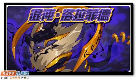 赛尔号1月4日更新攻略汇总