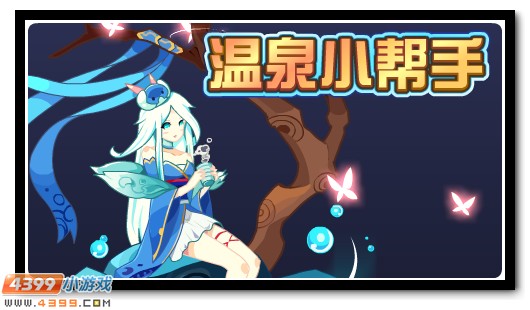赛尔号1月4日更新攻略汇总