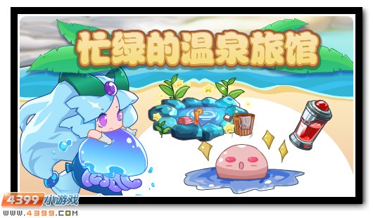 赛尔号1月4日更新攻略汇总