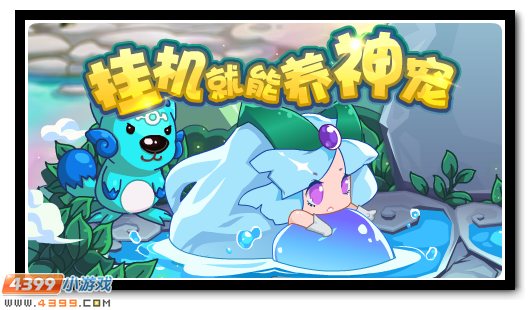 赛尔号1月4日更新攻略汇总