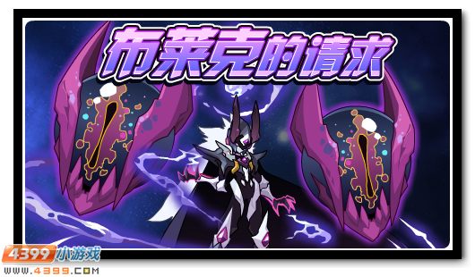 赛尔号1月4日更新攻略汇总
