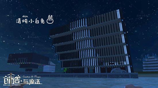 创造与魔法阶梯矩阵设计图 阶梯矩阵建筑平面设计图纸