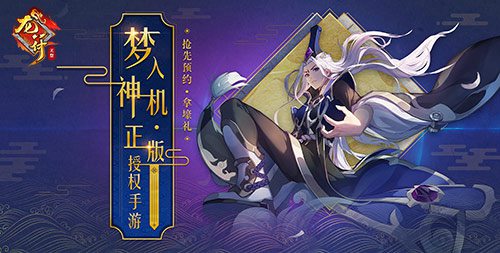 龙符:天祭